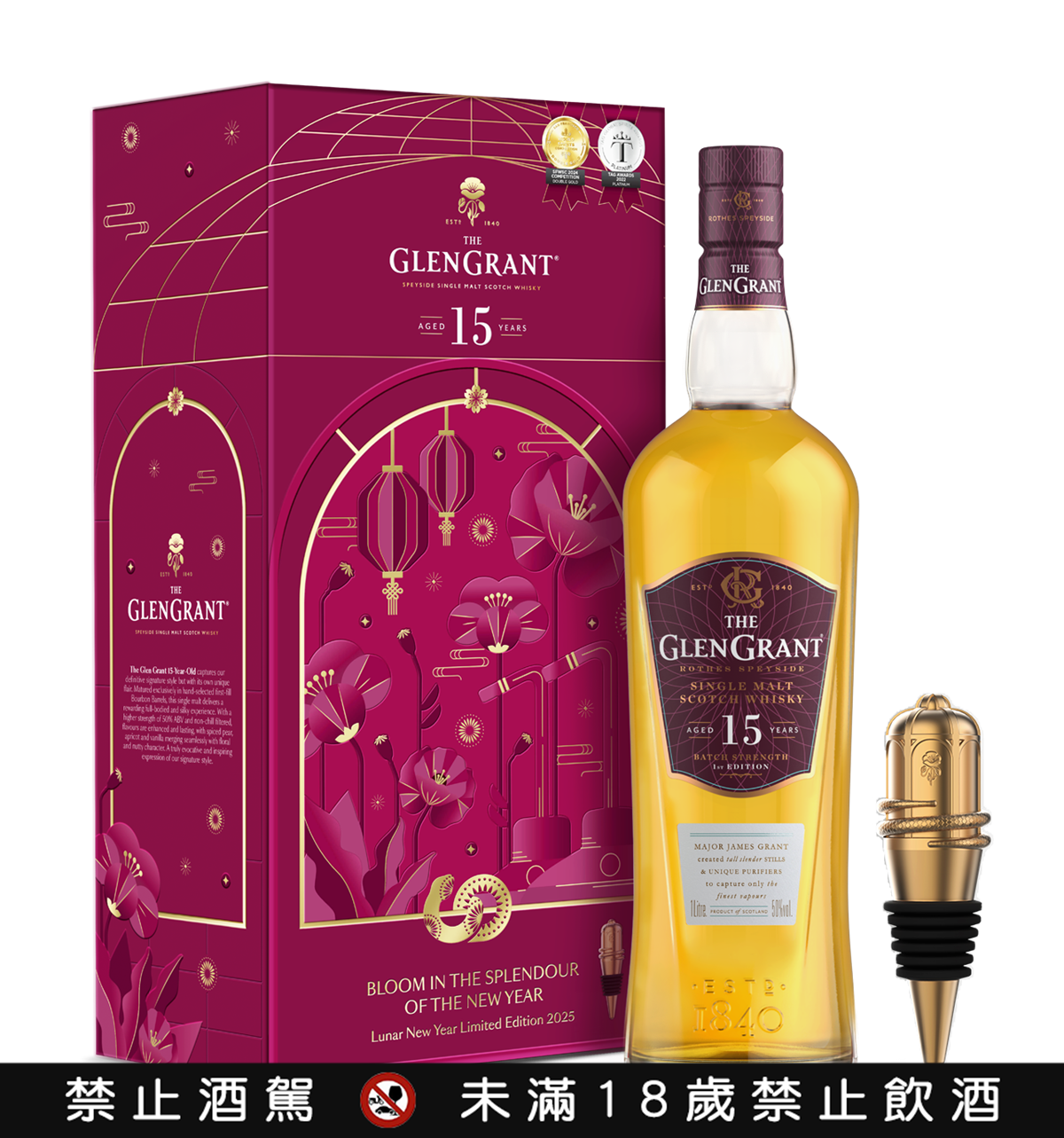 年節送酒看這篇！23款春節好酒禮盒懶人包，麻將禮盒、送聞香杯