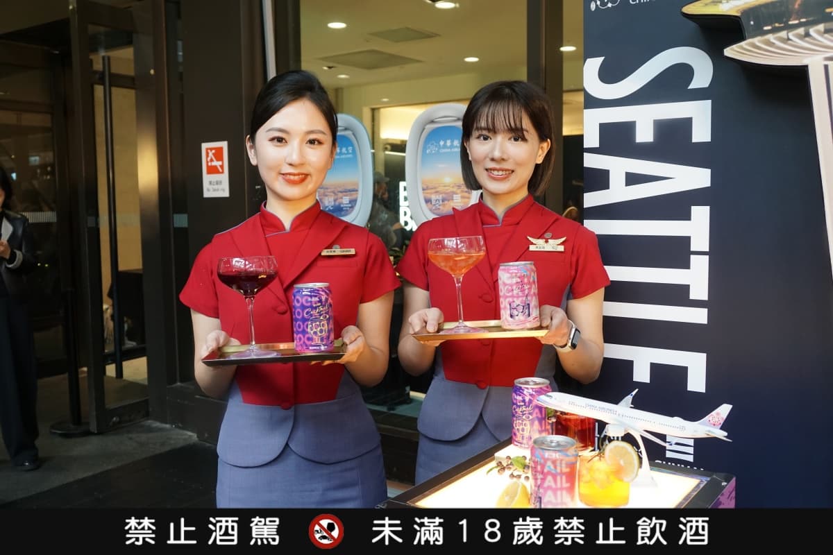 打卡抽來回機票！華航２款獨家調酒「這裡喝」，加碼全新果味調酒