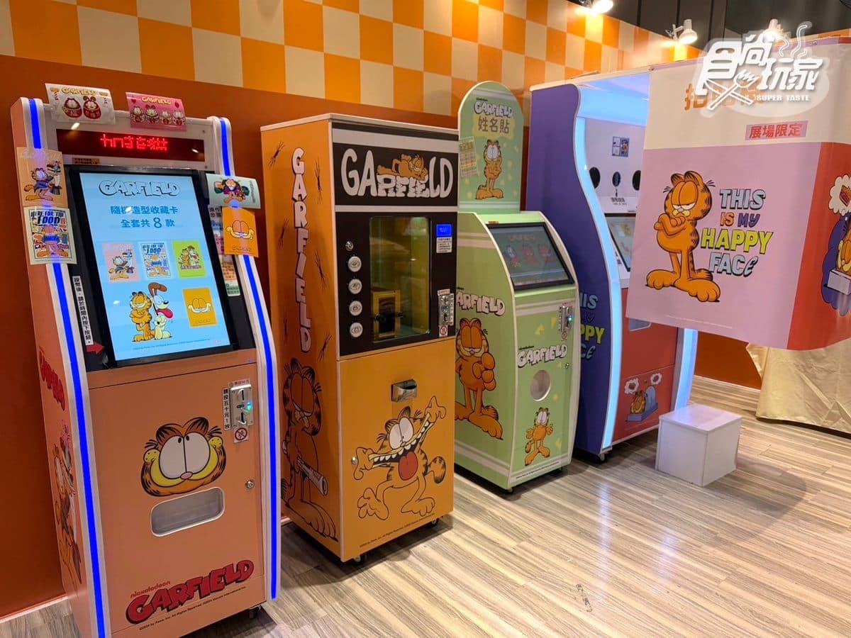 動漫迷快衝信義區!卡娜赫拉、加菲貓4大快閃店免費逛,打卡點、必逛周邊一次看 動漫迷快衝信義區!卡娜赫拉、加菲貓4大快閃店免費逛,打卡點、必逛周邊一次看