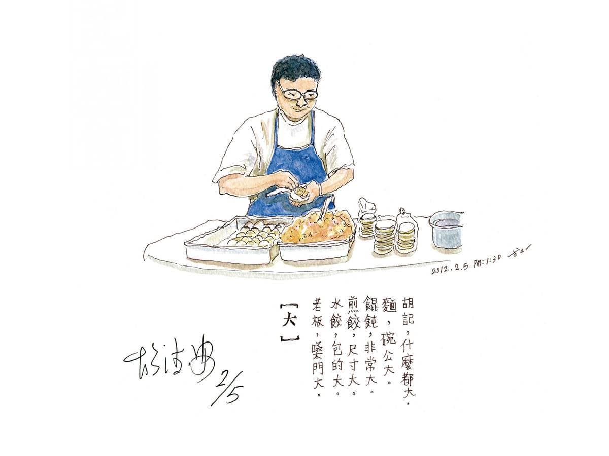台南「巨無霸美食」麵館！煎餃、水餃每顆「拳頭大」，料理創意背後原因曝