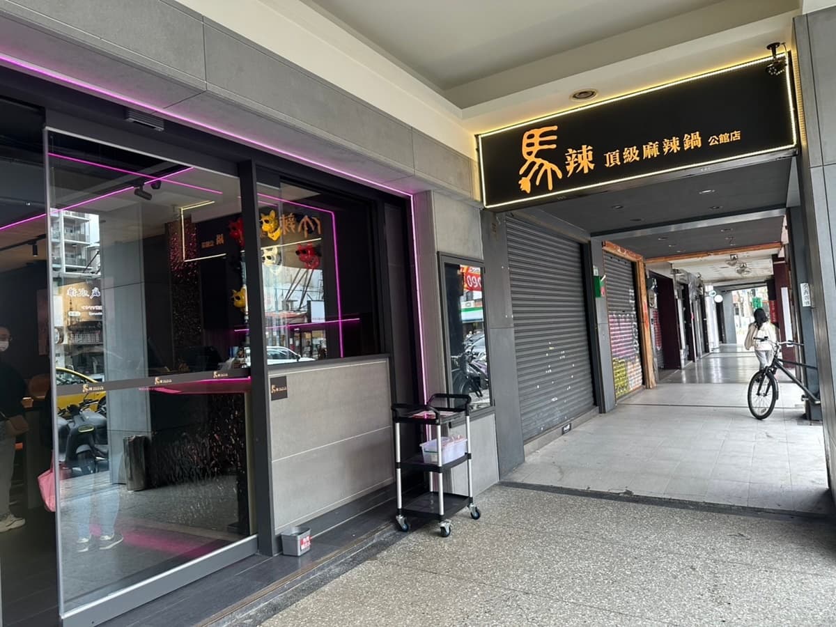 698元起吃到飽！馬辣全新「百款食材＋16支酒牆」無限暢吃，加碼爽嗑XXL大蛤