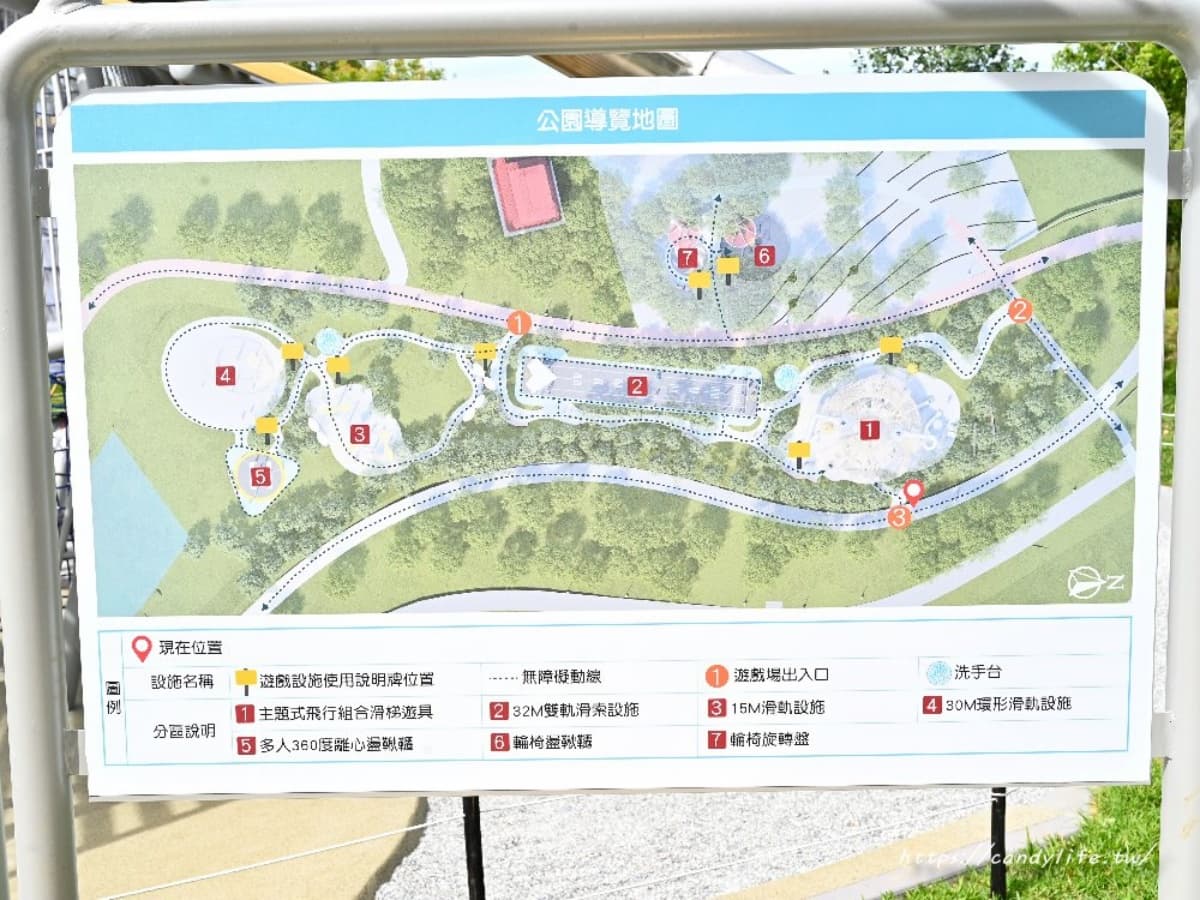 台中最新親子景點「飛行美樂地」!全台最長32米雙軌滑索、透明溜滑梯免費玩 台中最新親子景點「飛行美樂地」!全台最長32米雙軌滑索、透明溜滑梯免費玩