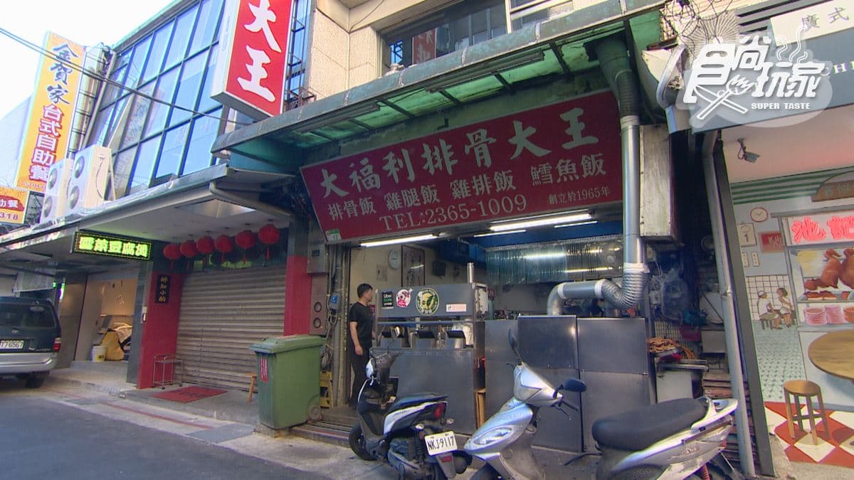 店家位在台北市中正區。