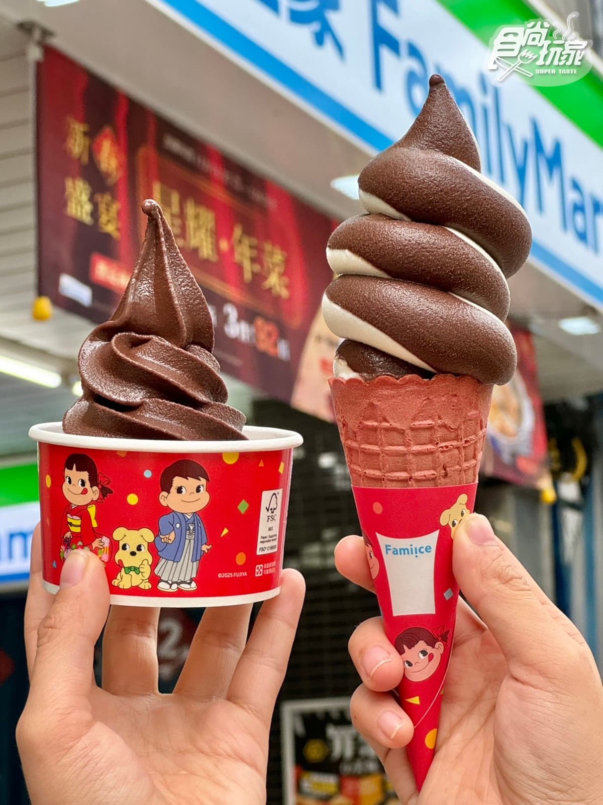 「全家x不二家」煉乳霜淇淋!巧克力、草莓5支188元,同步吃「喝的霜淇淋」 「全家x不二家」煉乳霜淇淋!巧克力、草莓5支188元,同步吃「喝的霜淇淋」