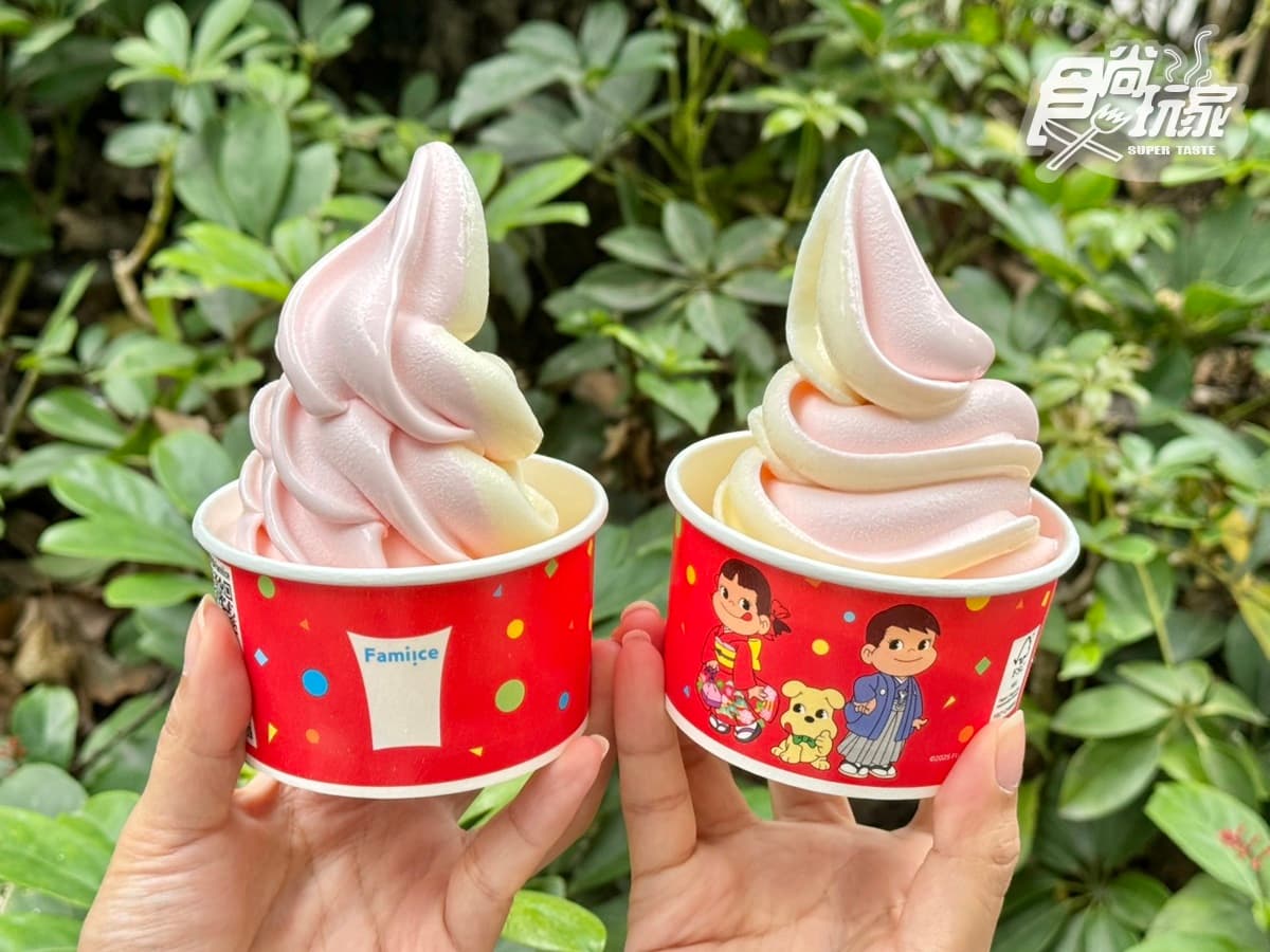 「全家x不二家」煉乳霜淇淋!巧克力、草莓5支188元,同步吃「喝的霜淇淋」 「全家x不二家」煉乳霜淇淋!巧克力、草莓5支188元,同步吃「喝的霜淇淋」