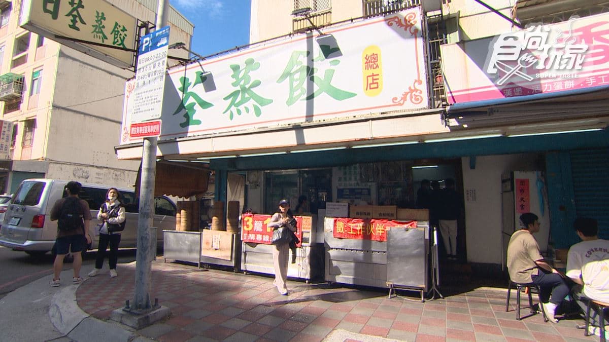 店址位在新竹市東區。