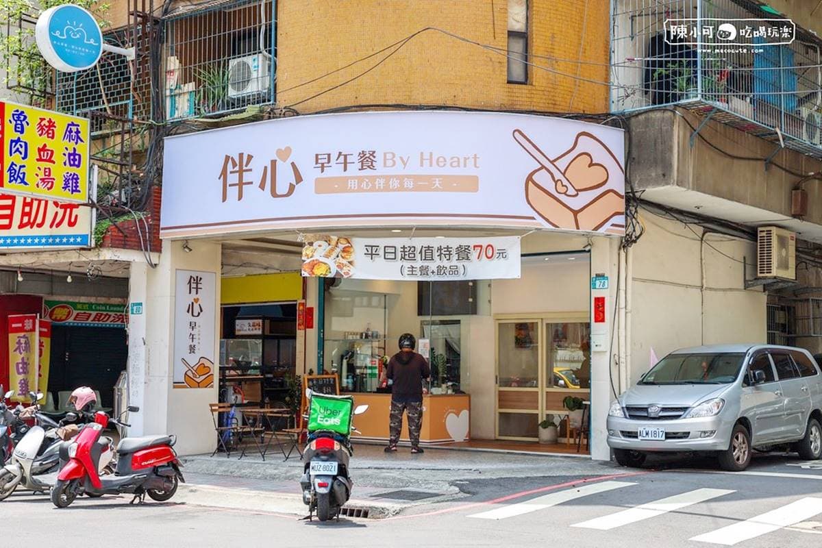 芋泥尬牽絲乳酪太欠吃!超狂蛋餅塞入整塊三層肉,黃金法式吐司蛋香誘人 芋泥尬牽絲乳酪太欠吃!超狂蛋餅塞入整塊三層肉,黃金法式吐司蛋香誘人