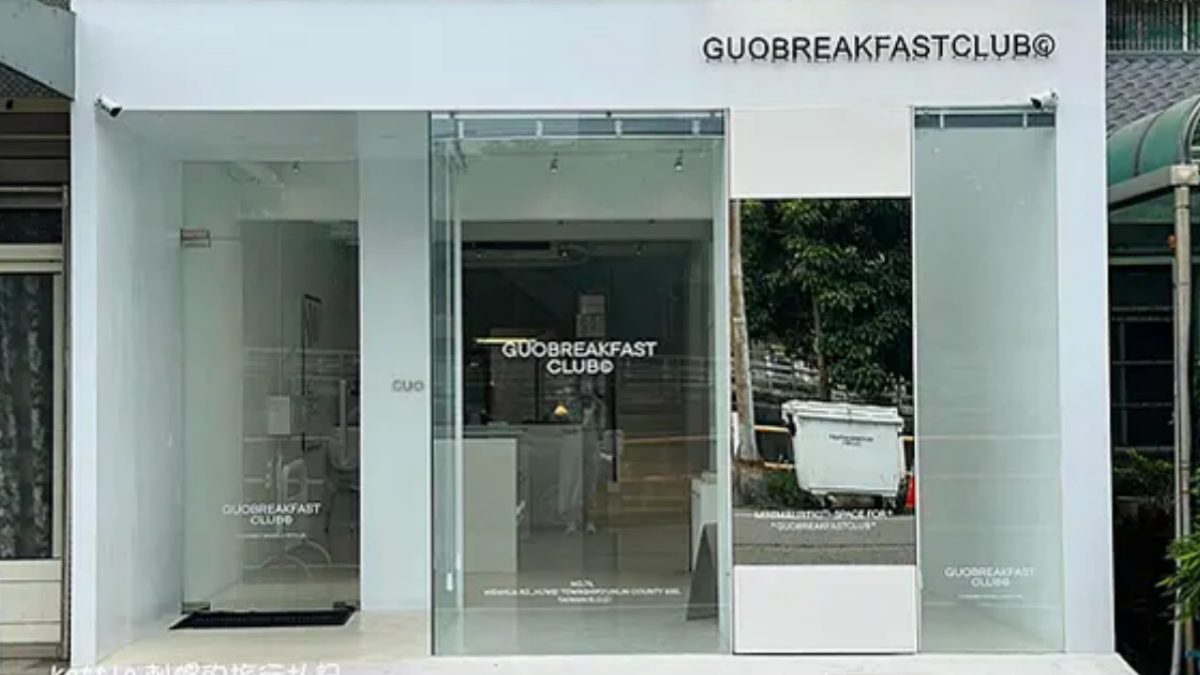 「GUO BREAKFAST CLUB」純白色３層樓建築十分顯眼。（圖片來源：刺蝟的旅行札記）