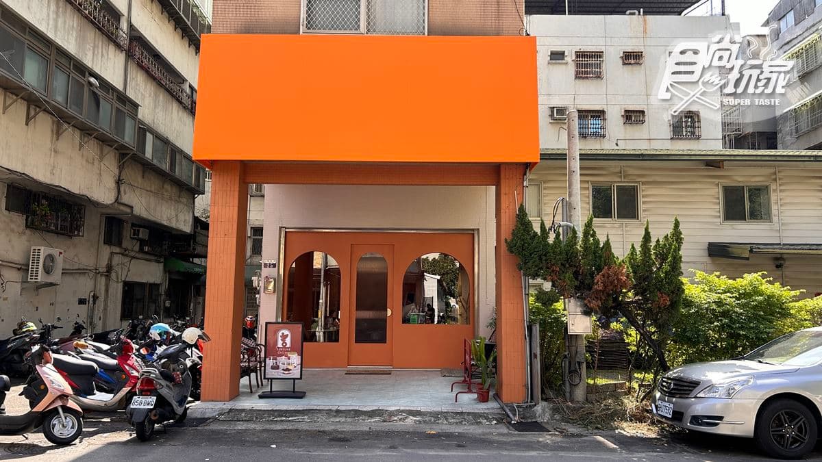 店家位在台中。