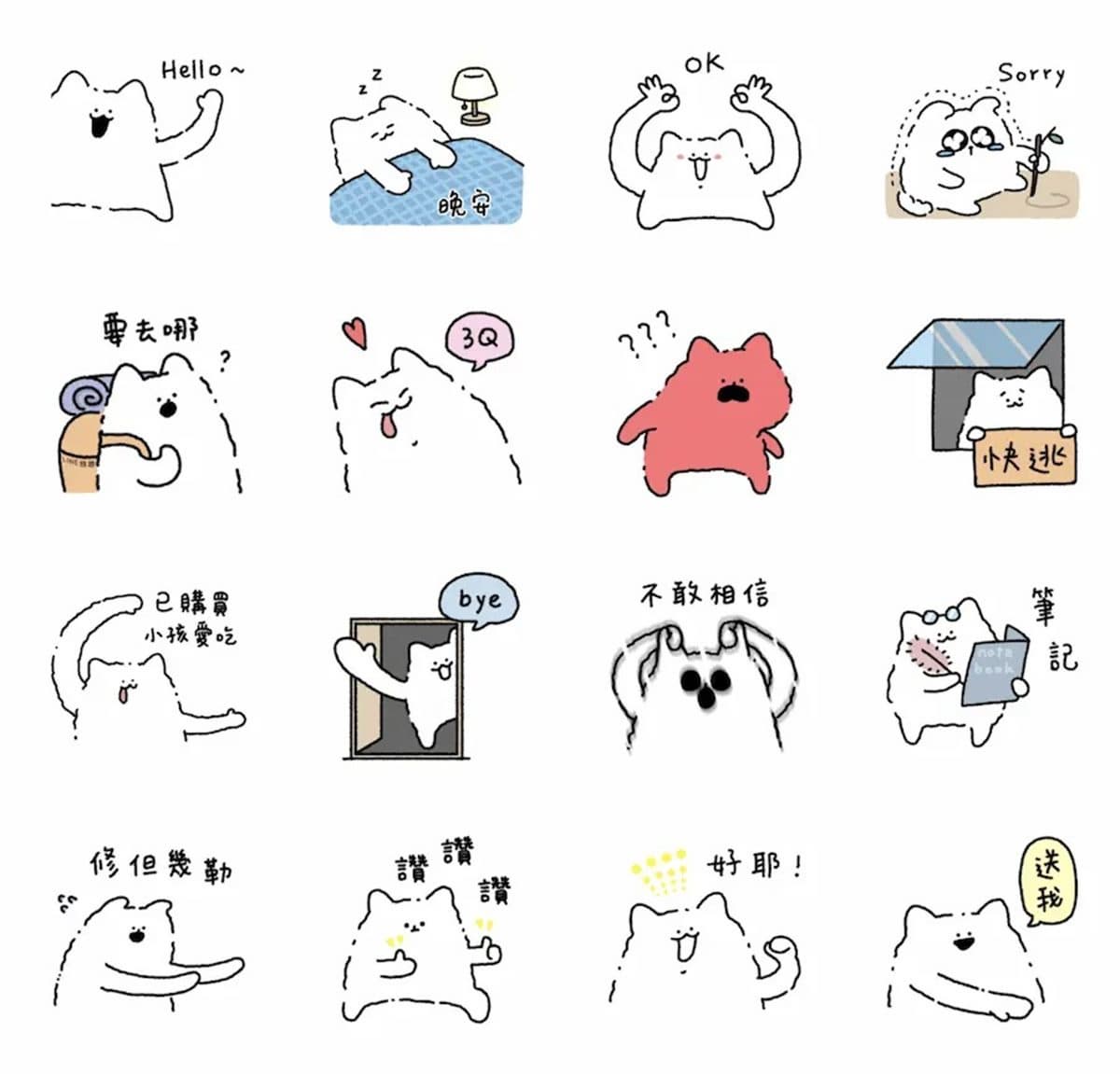 1月免費貼圖8款!蠟筆小新、蛇年限定通通有,「過年祝福」一鍵下載超實用 1月免費貼圖8款!蠟筆小新、蛇年限定通通有,「過年祝福」一鍵下載超實用