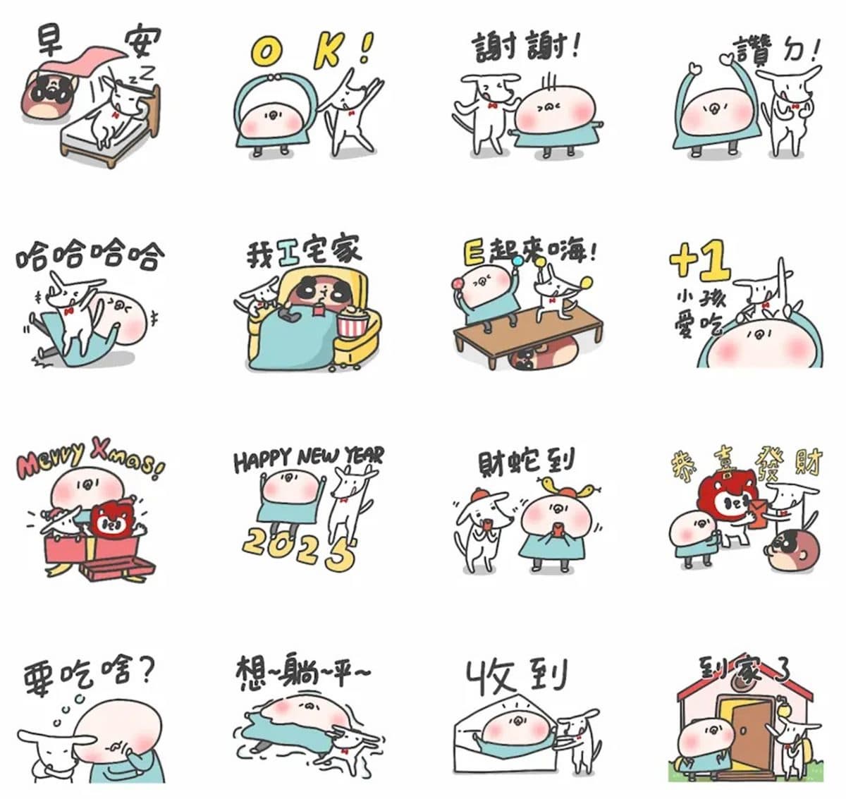 1月免費貼圖8款!蠟筆小新、蛇年限定通通有,「過年祝福」一鍵下載超實用 1月免費貼圖8款!蠟筆小新、蛇年限定通通有,「過年祝福」一鍵下載超實用