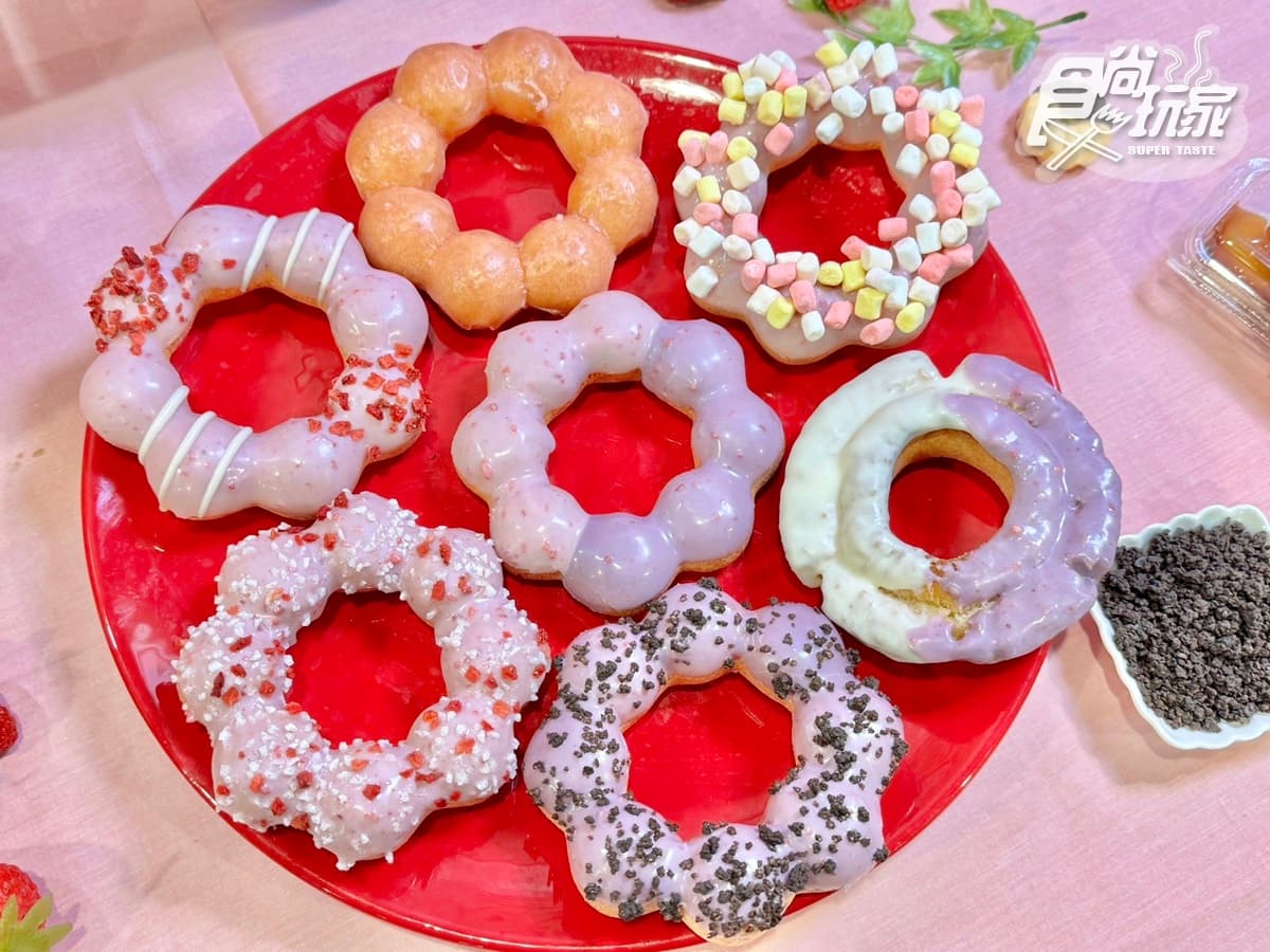 Mister Donut買一送一!莓果波堤、蘋果甜甜圈11款開吃,2大優惠一次看 Mister Donut買一送一!莓果波堤、蘋果甜甜圈11款開吃,2大優惠一次看