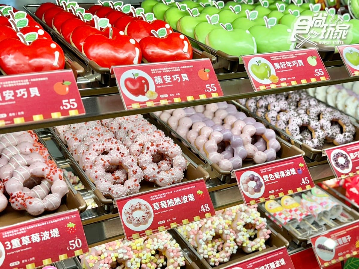 Mister Donut買一送一!莓果波堤、蘋果甜甜圈11款開吃,2大優惠一次看 Mister Donut買一送一!莓果波堤、蘋果甜甜圈11款開吃,2大優惠一次看