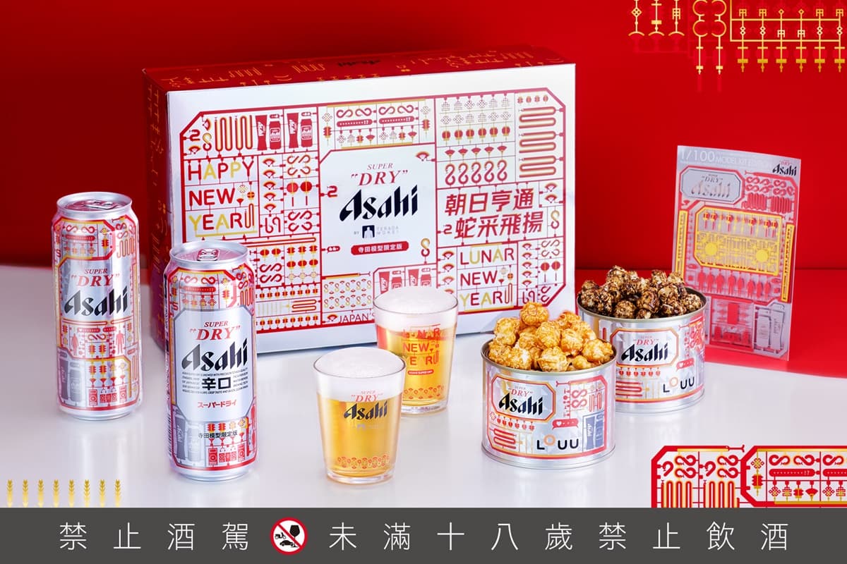 年節送酒看這篇！23款春節好酒禮盒懶人包，麻將禮盒、送聞香杯