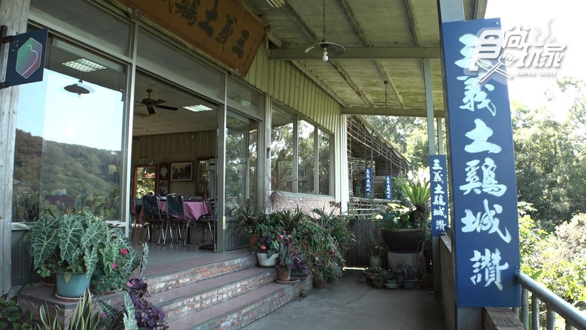 店家位在苗栗。
