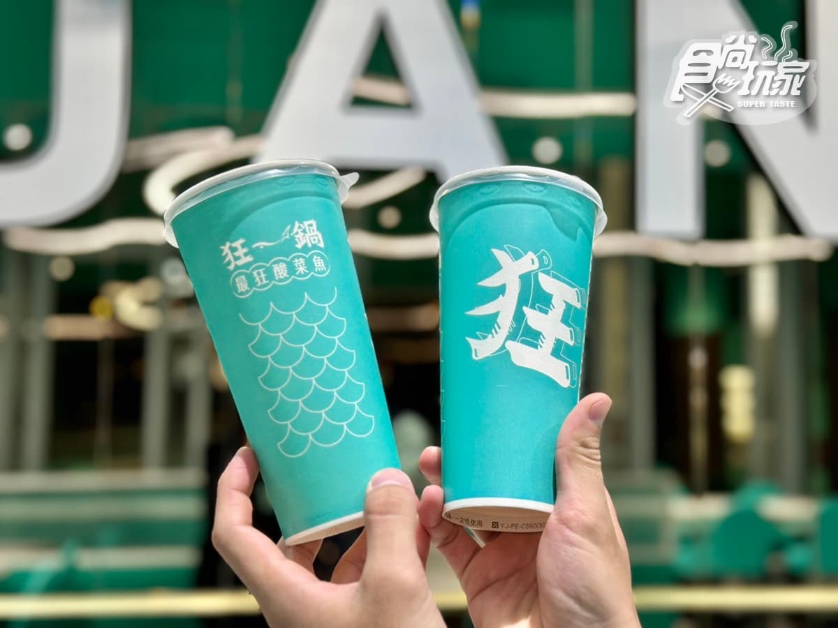 快閃１天買一送一手刀衝！「狂一鍋酸菜魚」插旗西門町，加碼160元起吃到飽