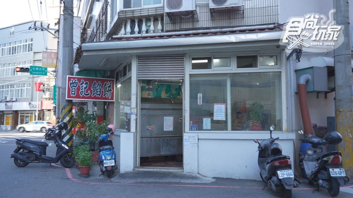 店家位在新竹市。