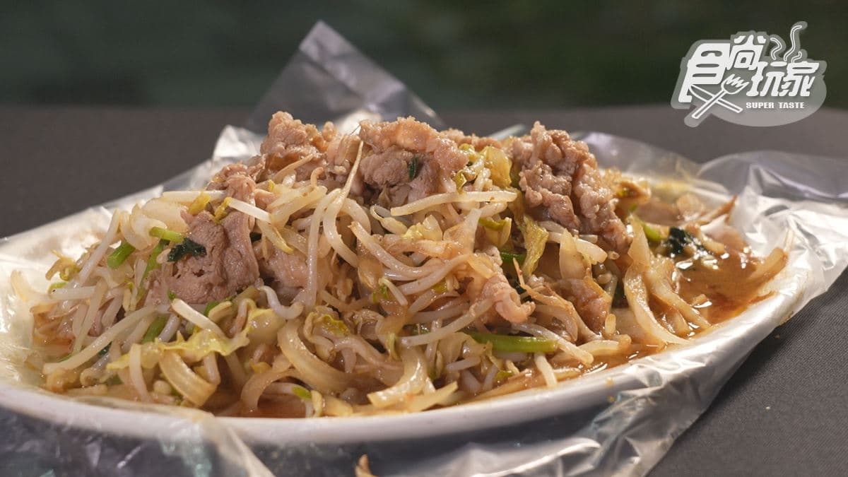 大戈蒙古烤肉