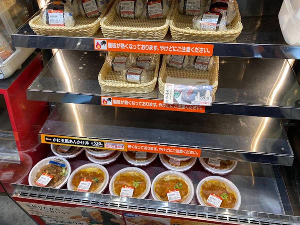 連霸日本「顧客最滿意」超商!商品原料堅持在地自產,必吃炸豬排蓋飯、布丁 連霸日本「顧客最滿意」超商!商品原料堅持在地自產,必吃炸豬排蓋飯、布丁