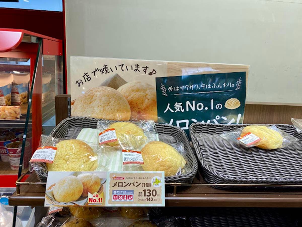 連霸日本「顧客最滿意」超商!商品原料堅持在地自產,必吃炸豬排蓋飯、布丁 連霸日本「顧客最滿意」超商!商品原料堅持在地自產,必吃炸豬排蓋飯、布丁