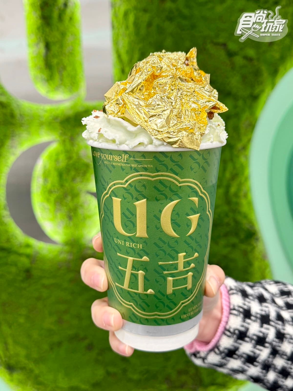全台最奢華「24K金箔奶茶」!UG「金箔手搖飲」貴氣登場,爽抽88杯免費喝 全台最奢華「24K金箔奶茶」!UG「金箔手搖飲」貴氣登場,爽抽88杯免費喝