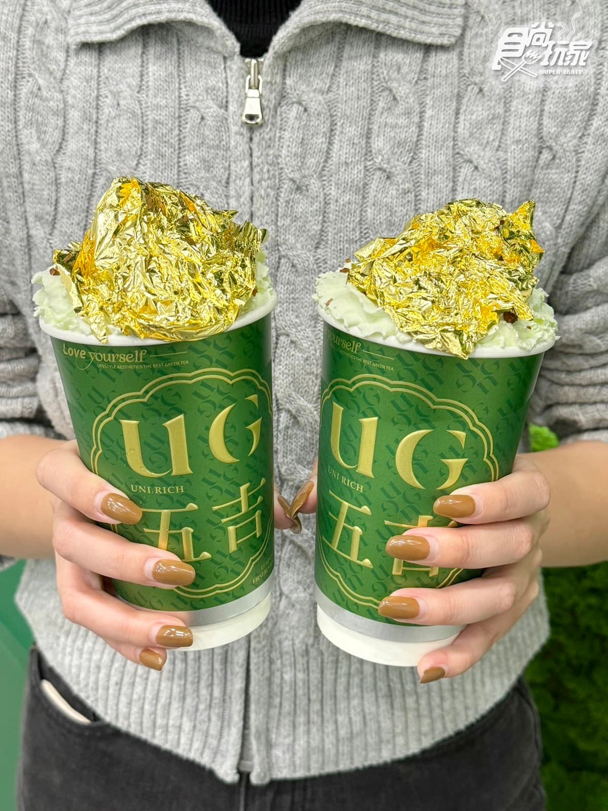全台最奢華「24K金箔奶茶」!UG「金箔手搖飲」貴氣登場,爽抽88杯免費喝 全台最奢華「24K金箔奶茶」!UG「金箔手搖飲」貴氣登場,爽抽88杯免費喝