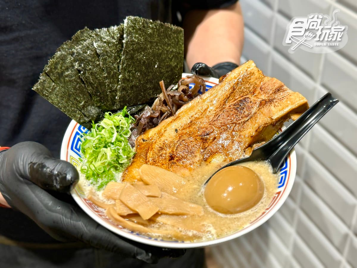 最低只要240元！高CP值「日式拉麵」爽嗑巨無霸叉燒，內用還能免費續麵