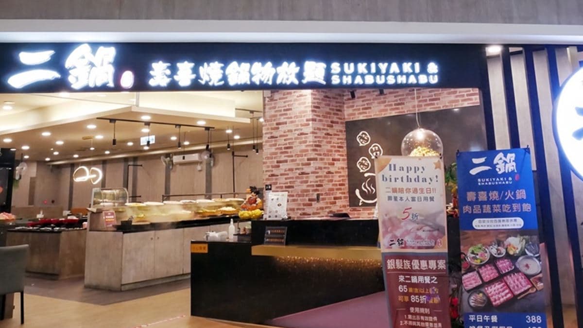 店家位在台中市南屯區。（圖片來源：Just Do Eat ♥ 彎打）