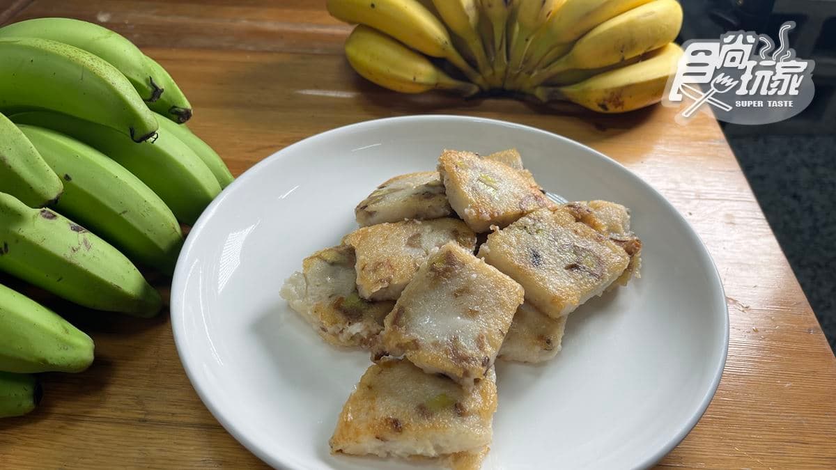 「綠蕉鹹粿」吃起來很有飽足感。