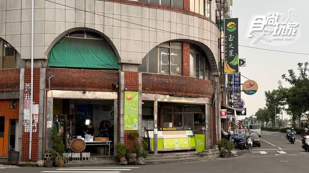 店家位在屏東。