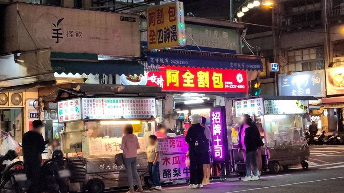「阿全割包担」是位於中華路夜市的人氣小吃。（圖片來源：晴天散步）