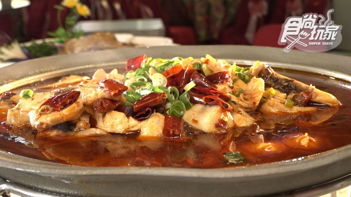 「川味水煮魚」魚肉細緻鮮美。