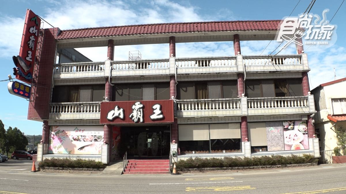 店家位在桃園大溪區。