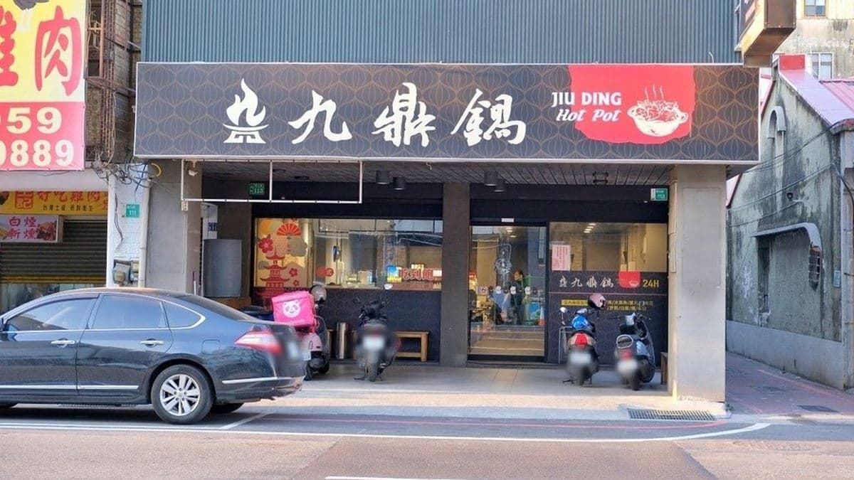 店家位在台南市北區。（圖片來源：愛比妞の美食旅遊地圖）