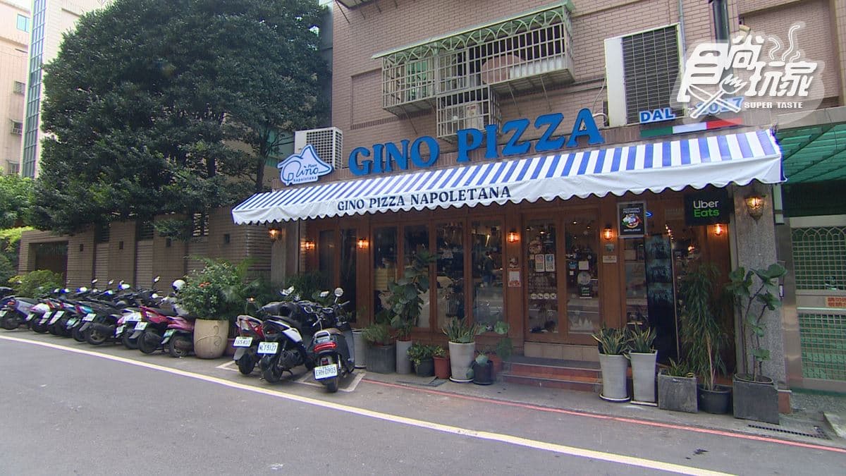 店家位在新北市蘆洲區。