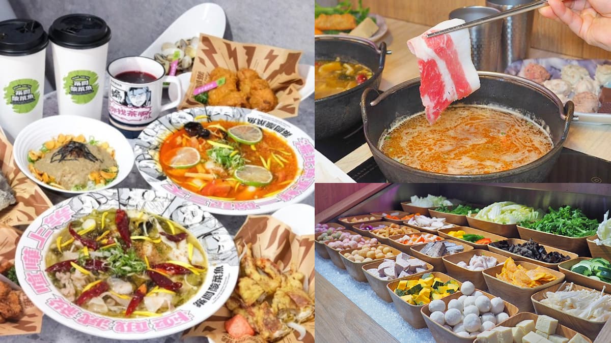 「築間酸菜魚」免費送肉盤、海鮮！440元起吃到飽，50款自助吧、飲料冰品無限嗑（中獎公布）