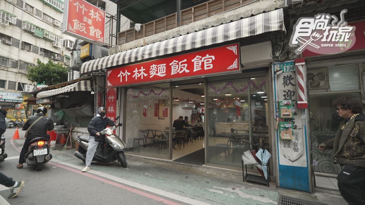 店家位在新北永和。