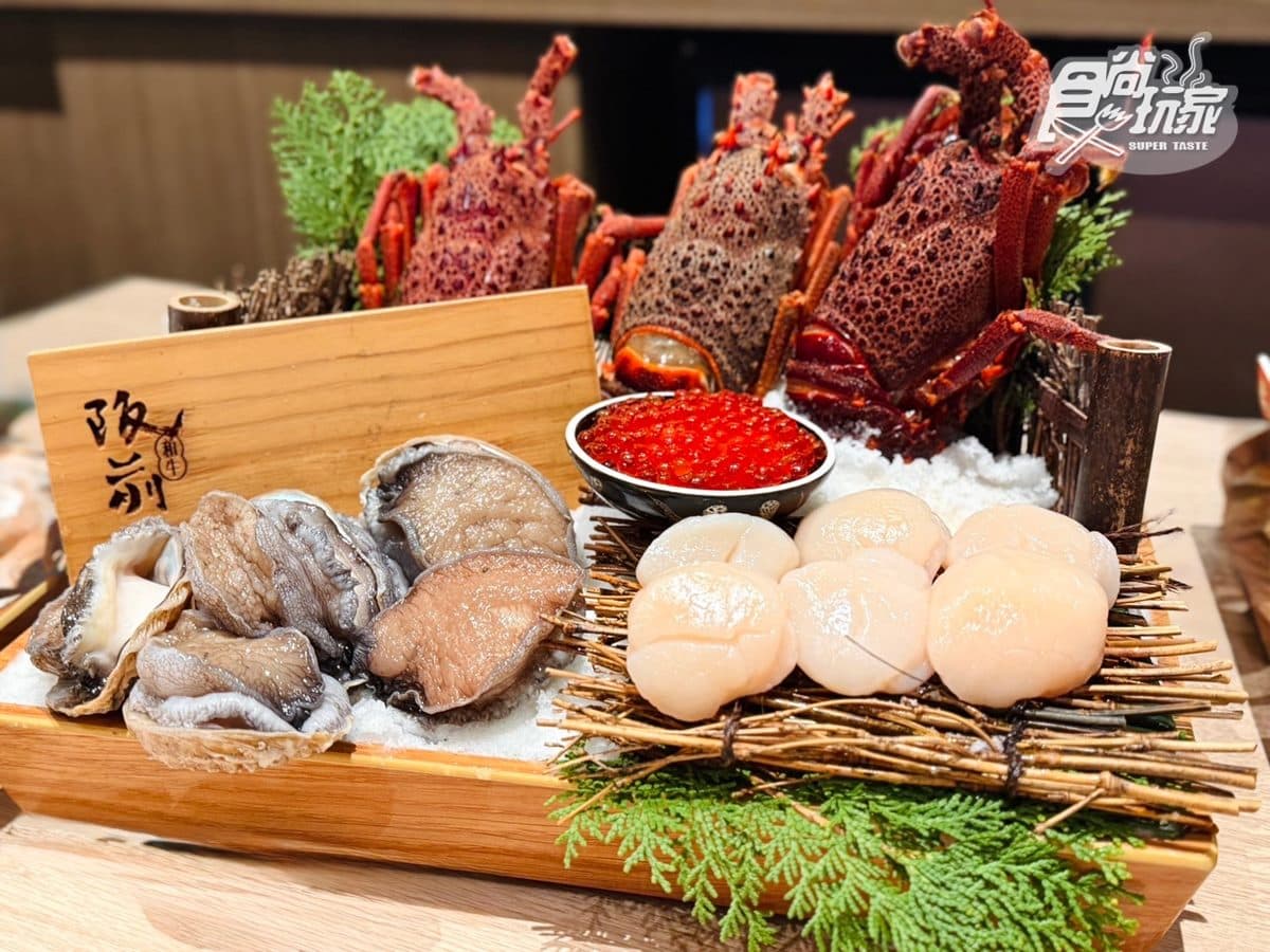 免費吃海鮮珠寶盒！王品「阪前和牛」爽嗑龍蝦、和牛，全新菜單、優惠一次看