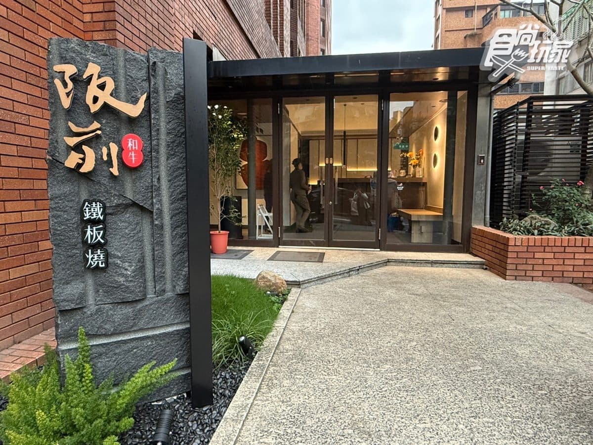 免費吃海鮮珠寶盒！王品「阪前和牛」爽嗑龍蝦、和牛，全新菜單、優惠一次看
