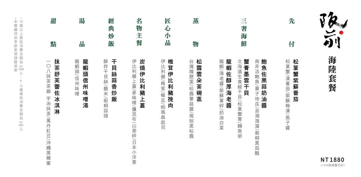 免費吃海鮮珠寶盒！王品「阪前和牛」爽嗑龍蝦、和牛，全新菜單、優惠一次看