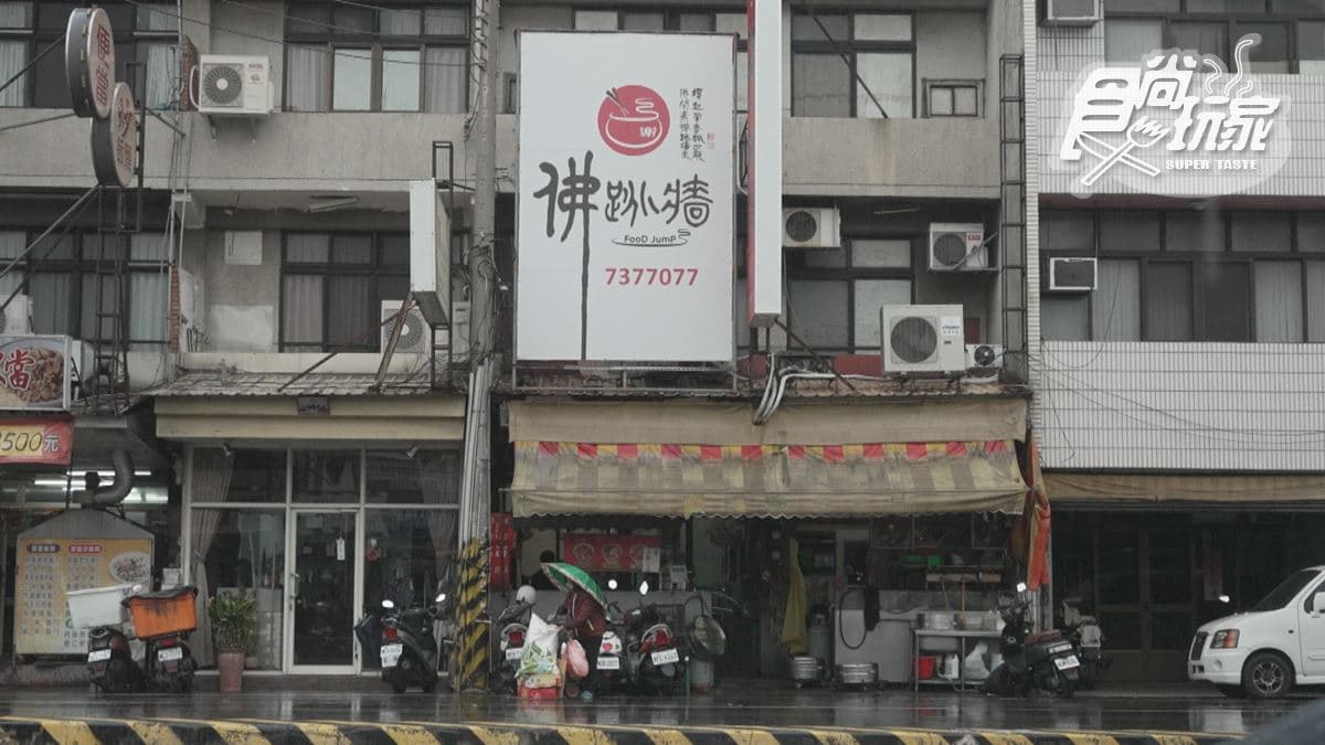 店家位在彰化縣。