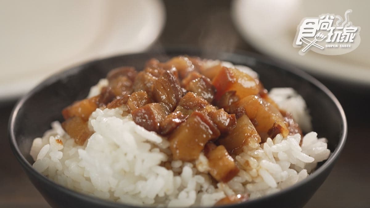 「肉燥飯」是屬於味道比較重的肥肉。