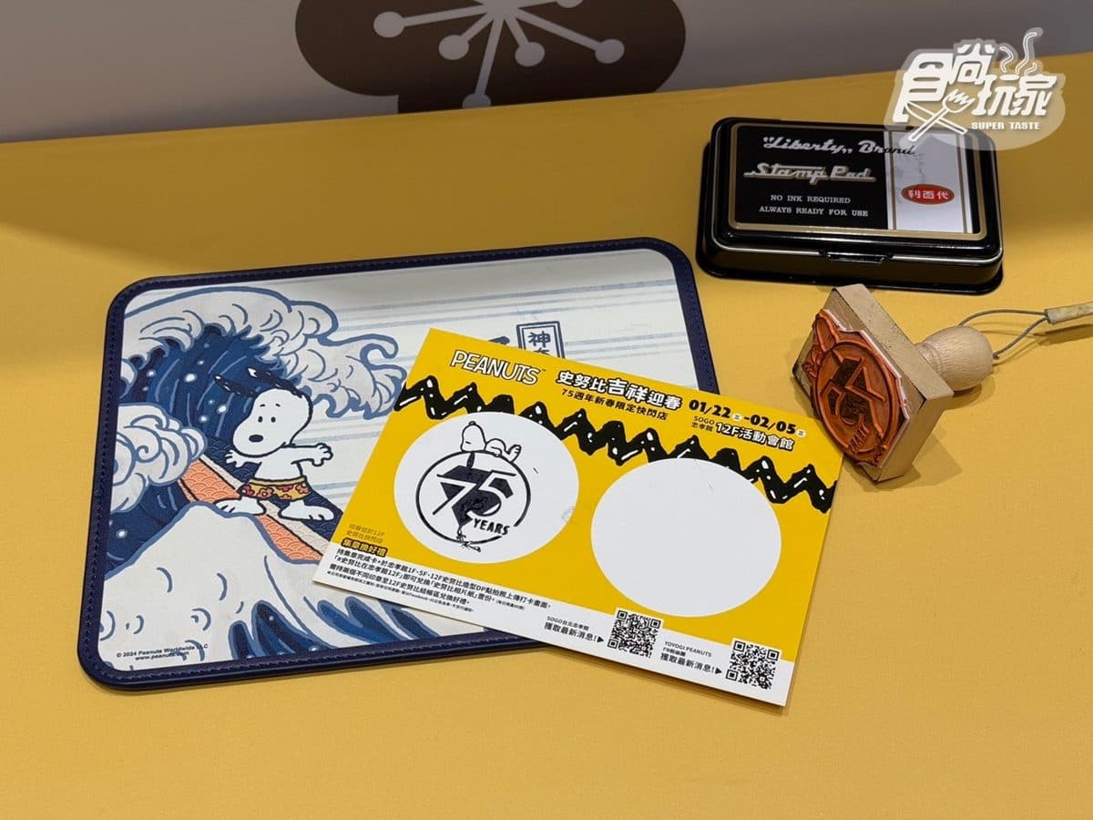 400公分史努比超軟萌!免費拍6大展區、巨型公仔,200款限量周邊超好買 400公分史努比超軟萌!免費拍6大展區、巨型公仔,200款限量周邊超好買