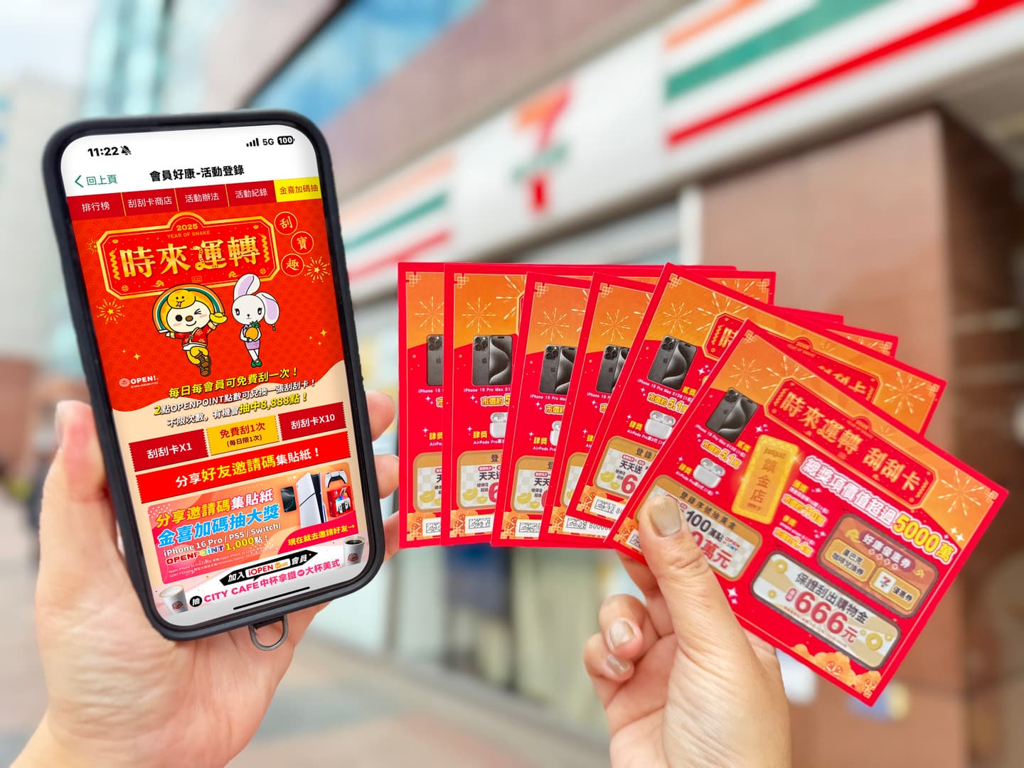 7-11連5天咖啡買7送7!春節、開工7大優惠:霜淇淋買2送2、咖啡買10送10 7-11連5天咖啡買7送7!春節、開工7大優惠:霜淇淋買2送2、咖啡買10送10