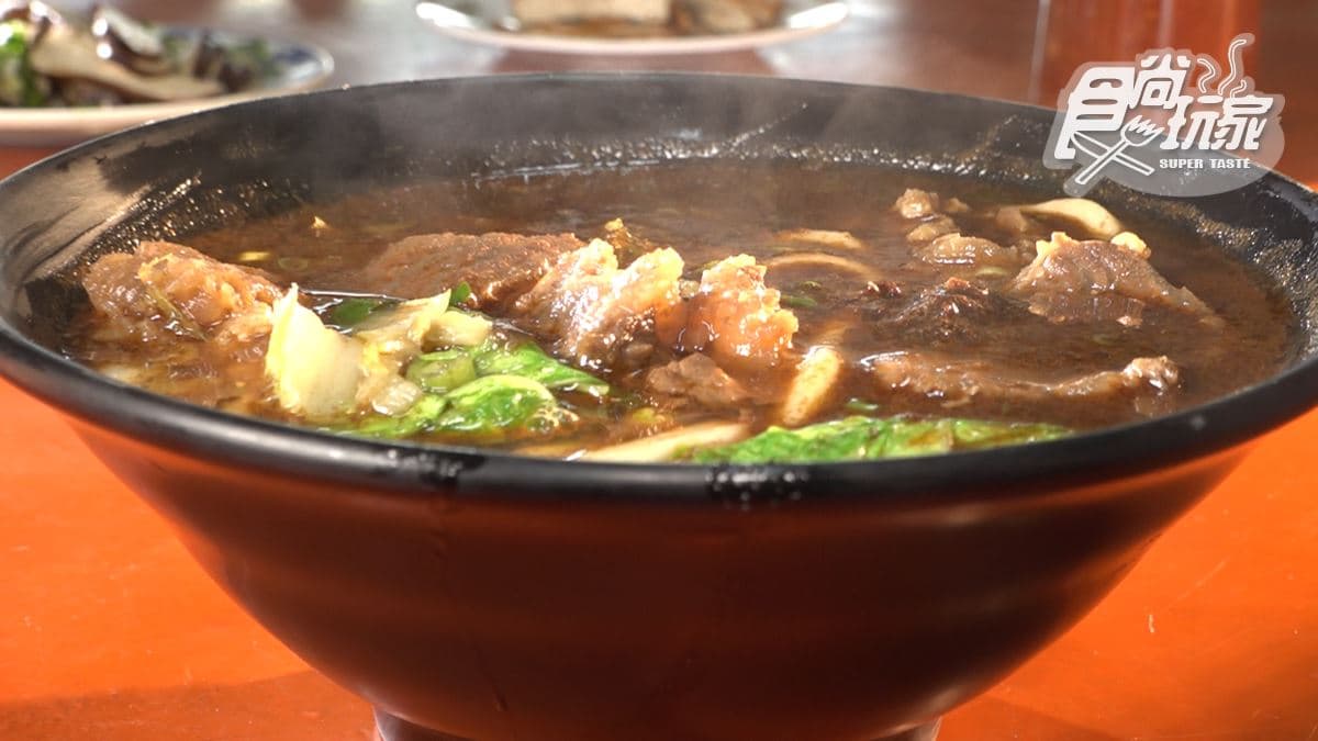 老松牛肉麵