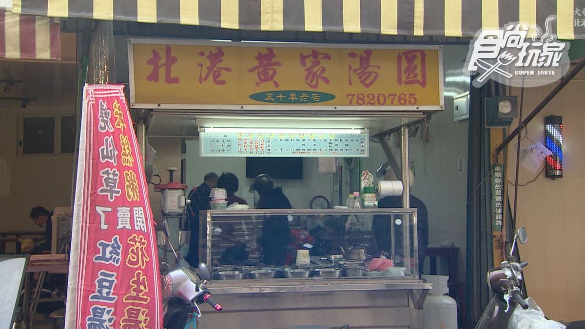 店家位在雲林縣北港鎮。