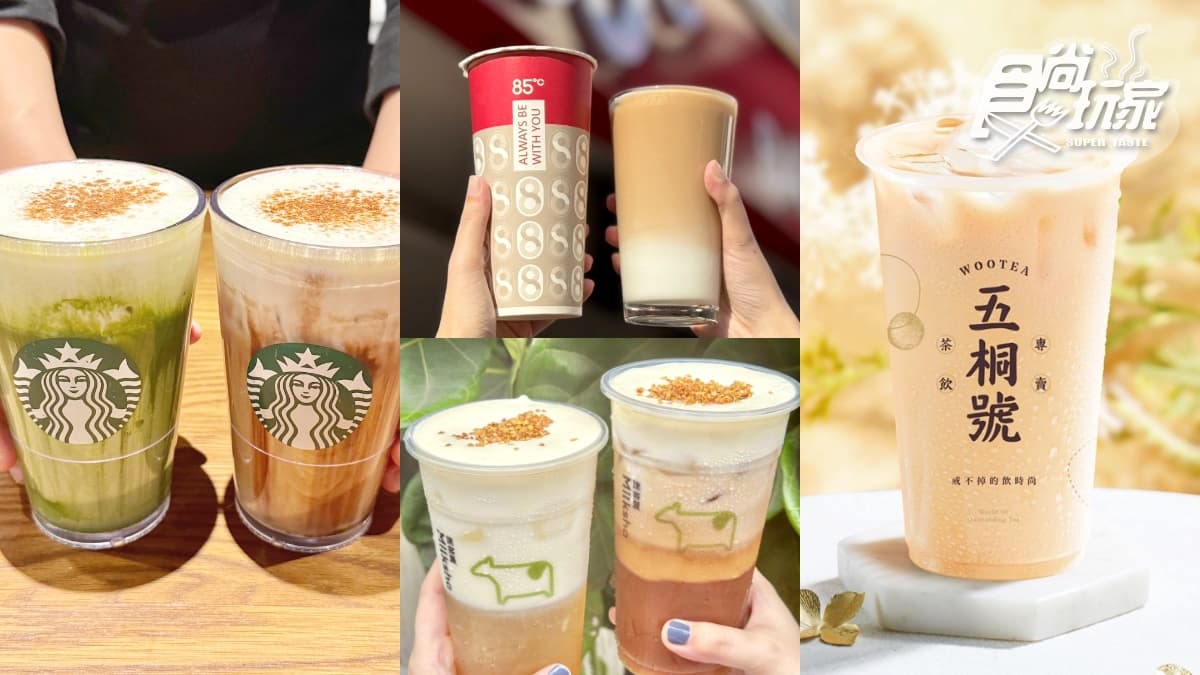 開工喝爆買一送一！全台17間「咖啡＋手搖飲優惠」：星巴克、CoCo、迷客夏