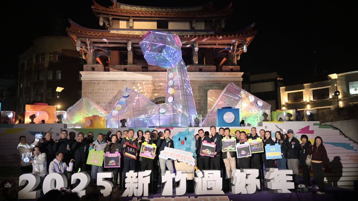 2025新竹市燈節開跑！代理市長點亮主燈「蛇彩繽紛」，邀民眾來竹市同樂過佳節