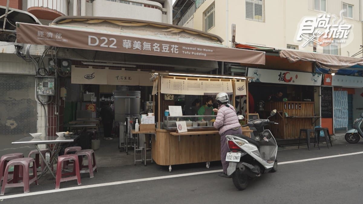 店家位在台中市西屯區。