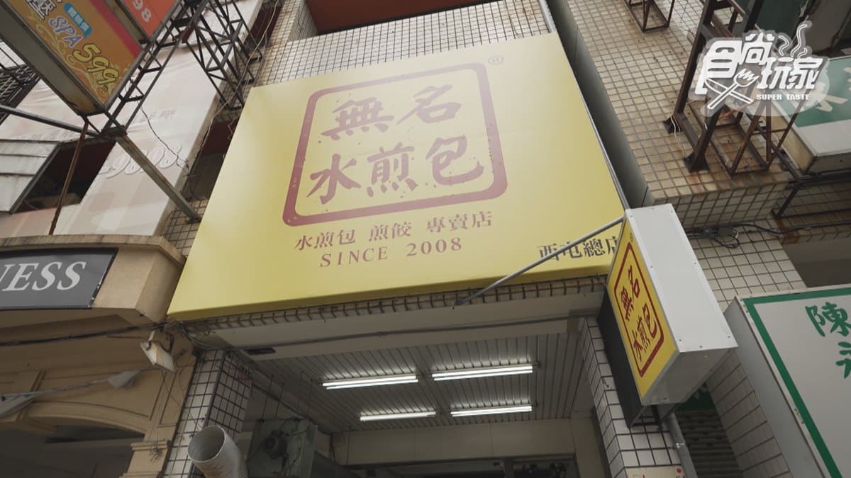 店家位在台中市西屯區。